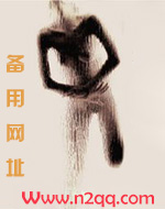 怪 他太诱人